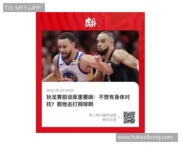 记者：狄龙如今已经足够出色 他还在不断撞击詹姆斯显得有点幼稚